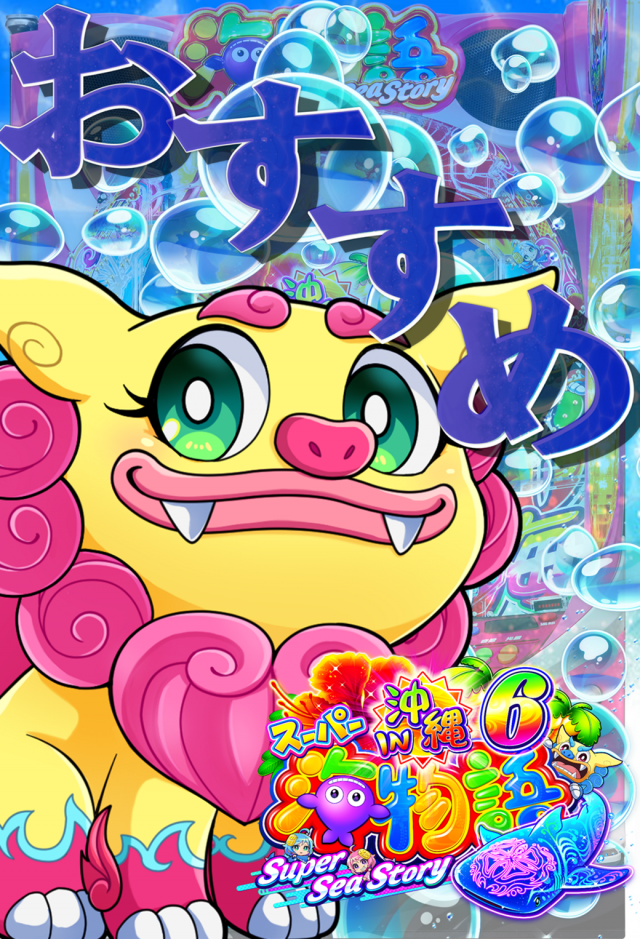 丸三浜田店の最新情報画像