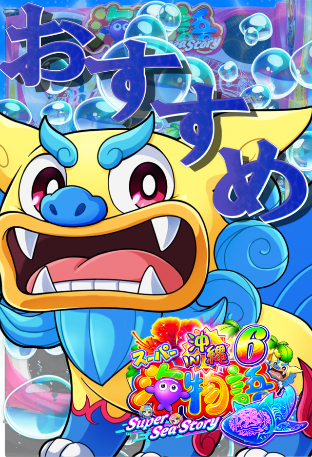 丸三浜田店の最新情報画像