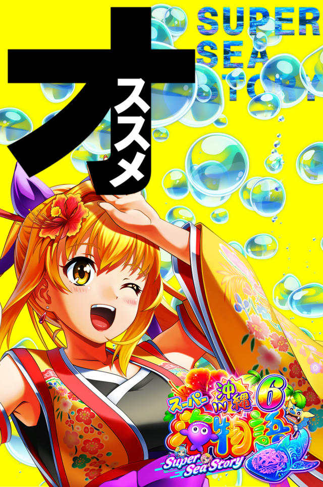 丸三浜田店の最新情報画像