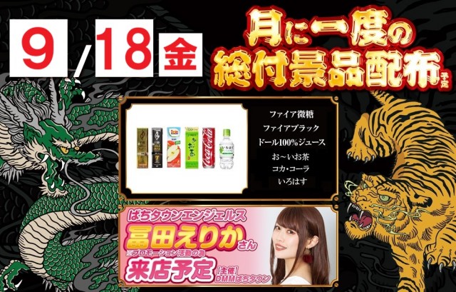 ベガビック京急蒲田店の最新情報画像