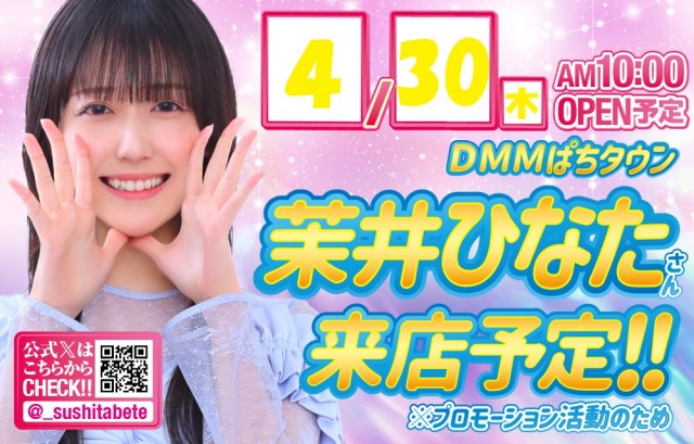 ベガビック京急蒲田店の最新情報画像