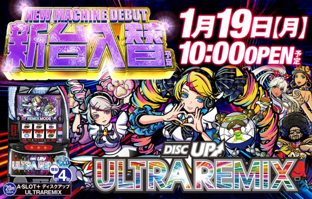 ベガビック京急蒲田店の最新情報画像