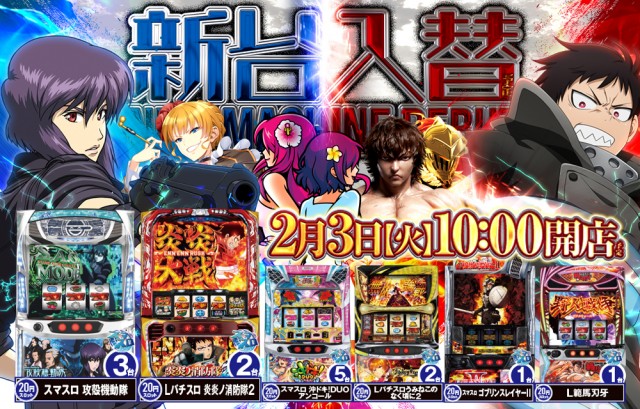 ベガビック京急蒲田店の最新情報画像