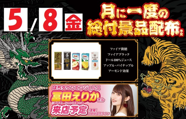ベガビック京急蒲田店の最新情報画像