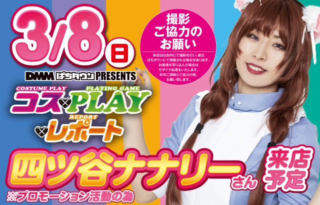 ベガビック京急蒲田店の最新情報画像