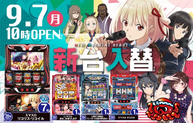 ベガビック京急蒲田店の最新情報画像