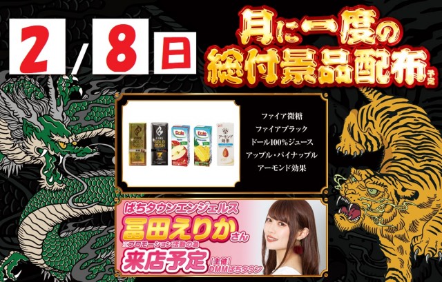 ベガビック京急蒲田店の最新情報画像