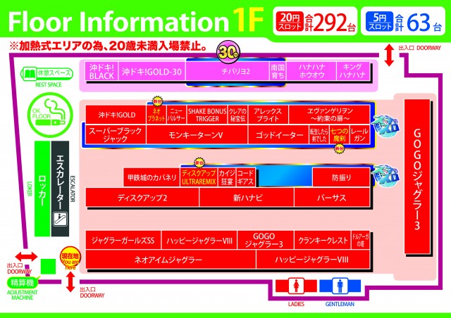 ベガビック京急蒲田店の最新情報画像
