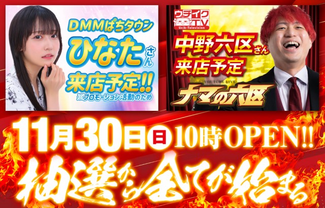 ベガビック京急蒲田店の最新情報画像