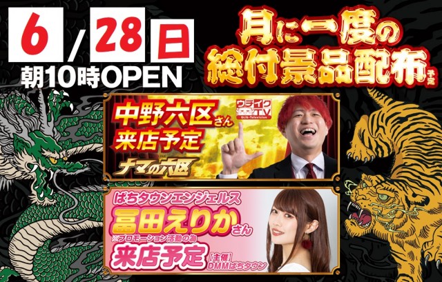 ベガビック京急蒲田店の最新情報画像