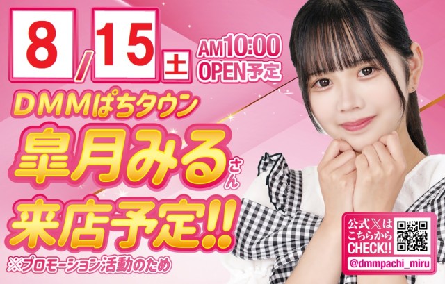 ベガビック京急蒲田店の最新情報画像