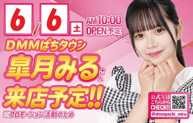 ベガビック京急蒲田店の最新情報画像