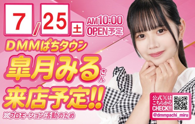 ベガビック京急蒲田店の最新情報画像