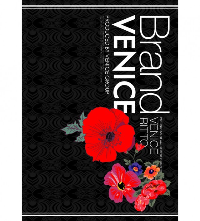 ベニス栗東店の最新情報画像