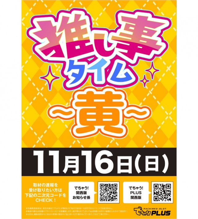 ベニス栗東店の最新情報画像
