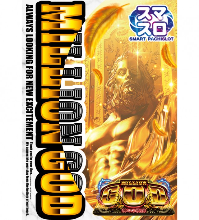 ベニス栗東店の最新情報画像