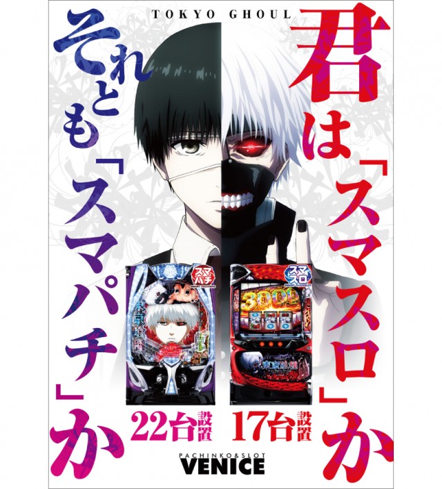 ベニス栗東店の最新情報画像