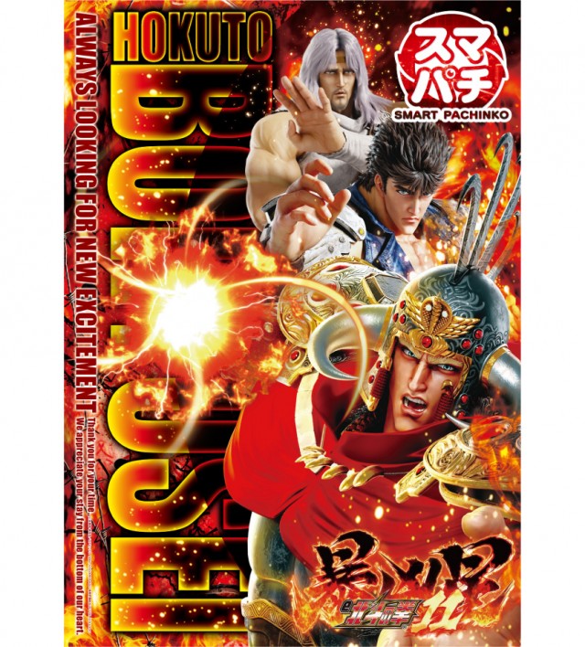 ベニス栗東店の最新情報画像