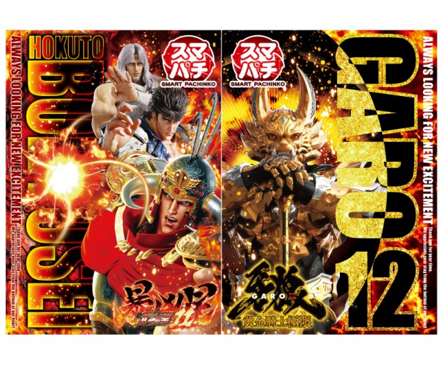 ベニス栗東店の最新情報画像