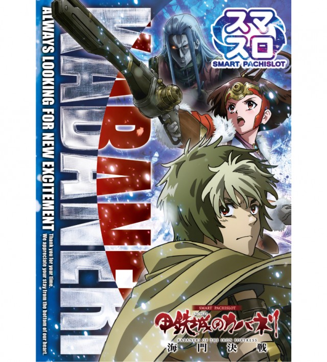 ベニス栗東店の最新情報画像