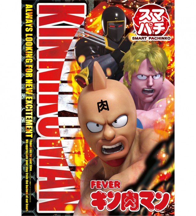 ベニス栗東店の最新情報画像