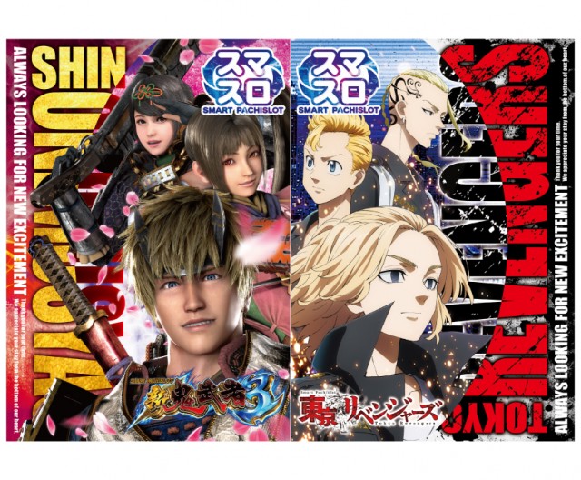 ベニス栗東店の最新情報画像