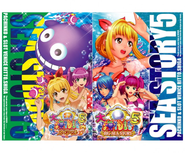 ベニス栗東店の最新情報画像