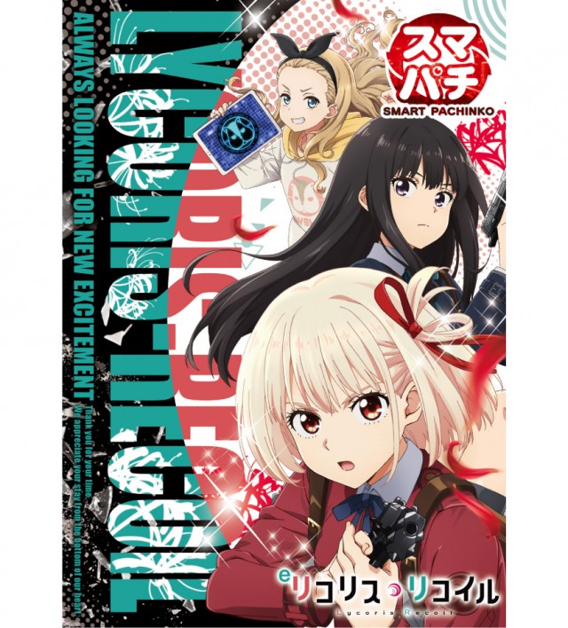 ベニス栗東店の最新情報画像