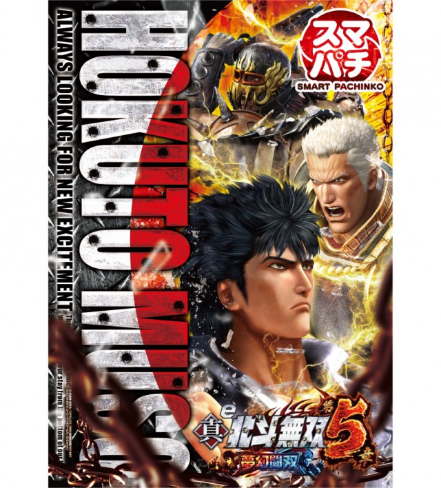 ベニス栗東店の最新情報画像