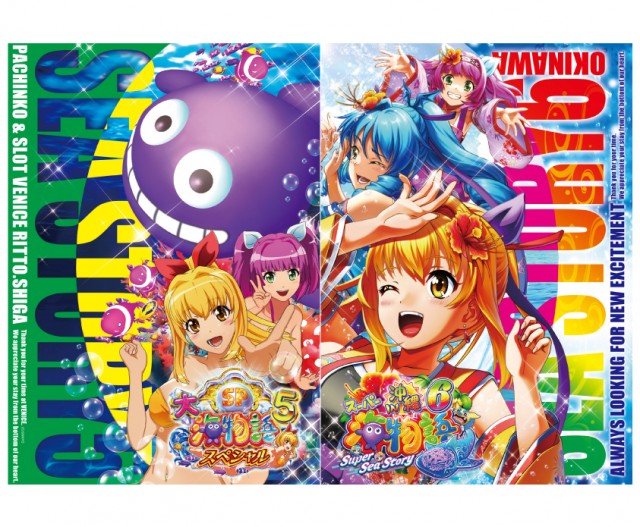 ベニス栗東店の最新情報画像