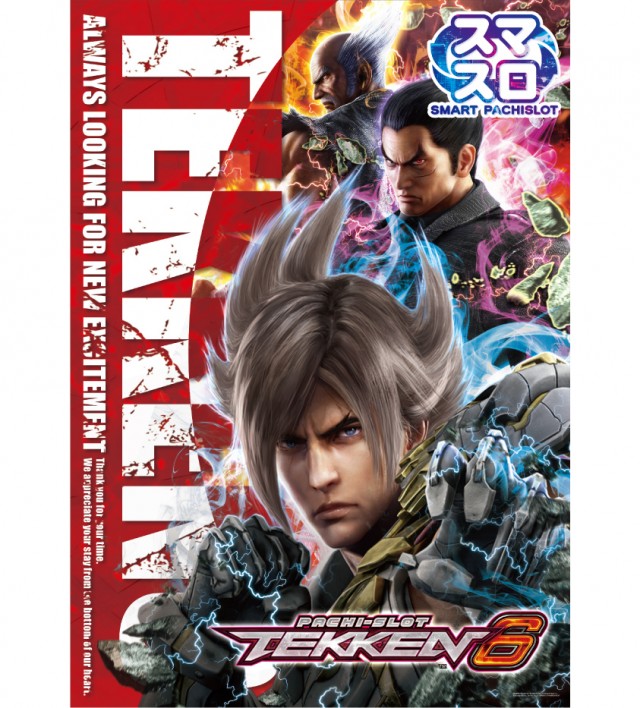 ベニス栗東店の最新情報画像