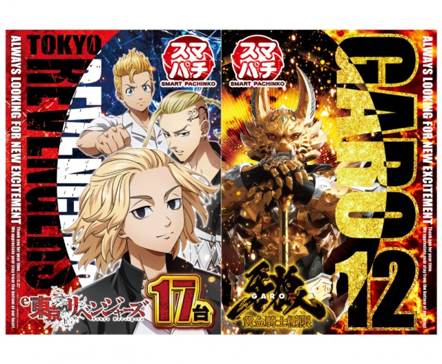 ベニス栗東店の最新情報画像