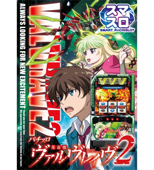 ベニス栗東店の最新情報画像