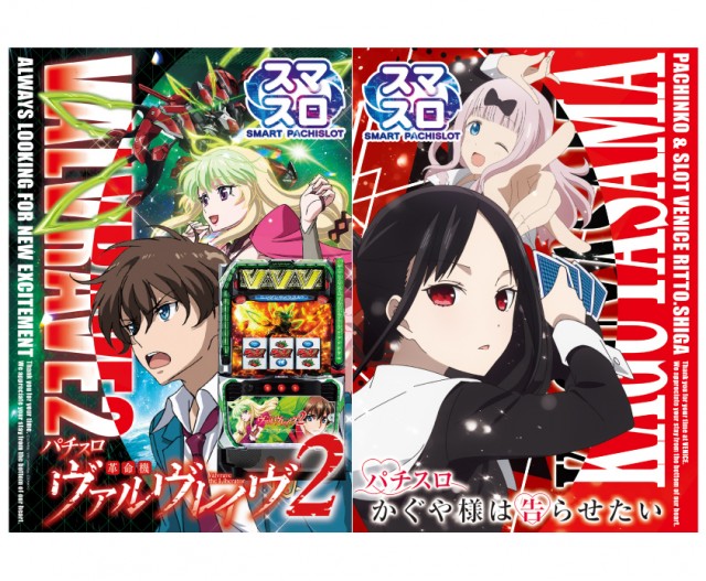 ベニス栗東店の最新情報画像