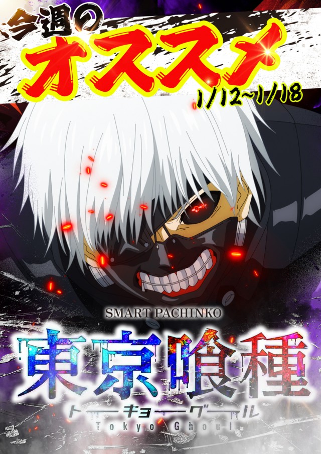 MGM四日市店の最新情報画像