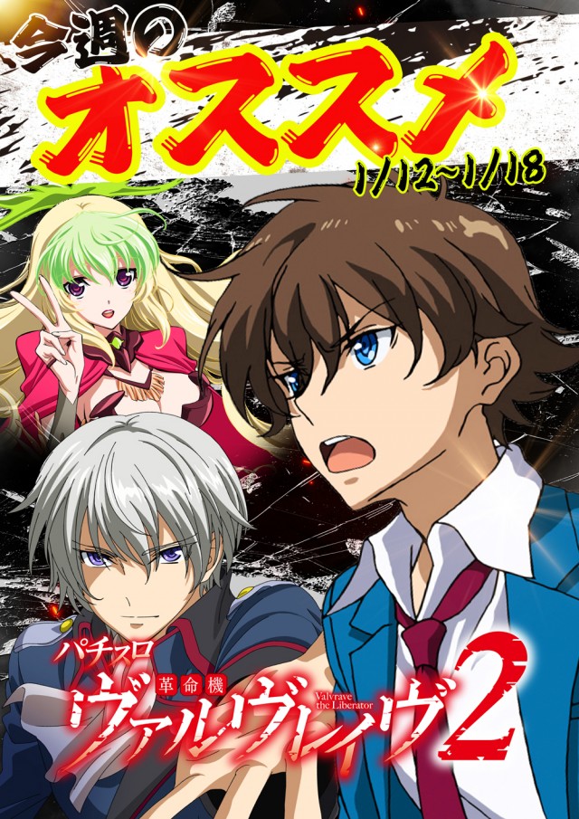 MGM四日市店の最新情報画像