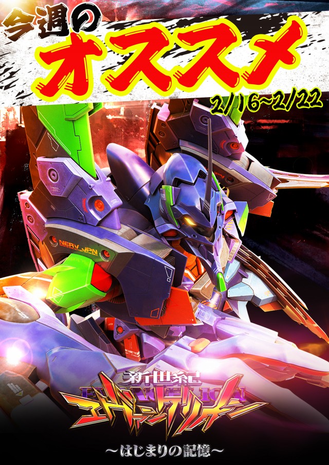 MGM四日市店の最新情報画像