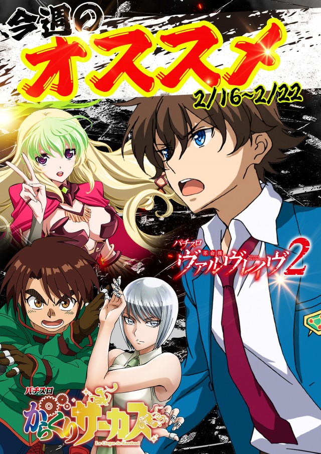 MGM四日市店の最新情報画像