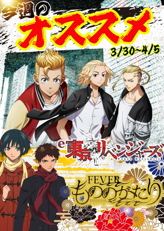 MGM四日市店の最新情報画像