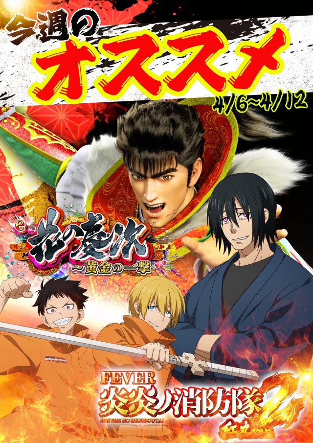 MGM四日市店の最新情報画像