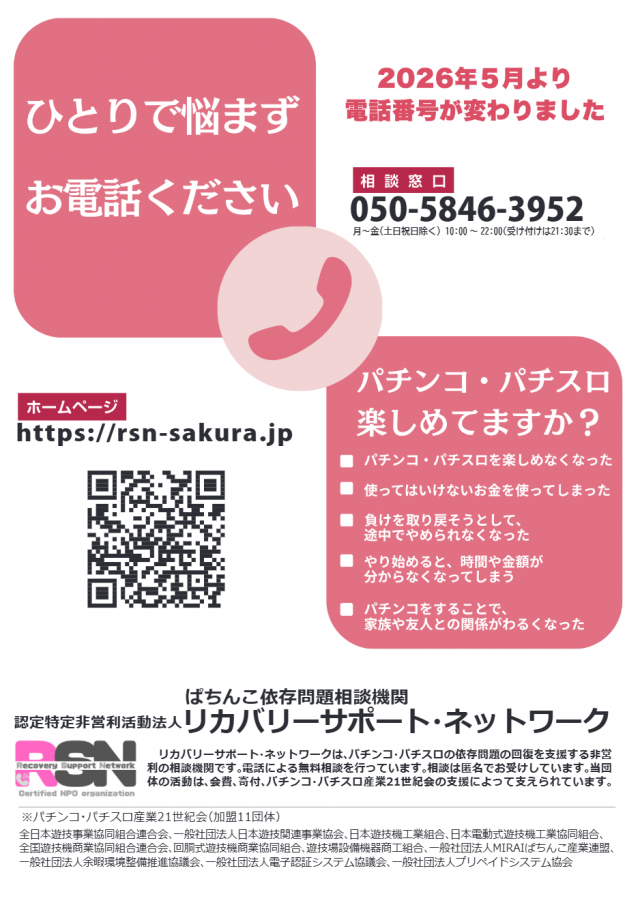 MGM四日市店の最新情報画像