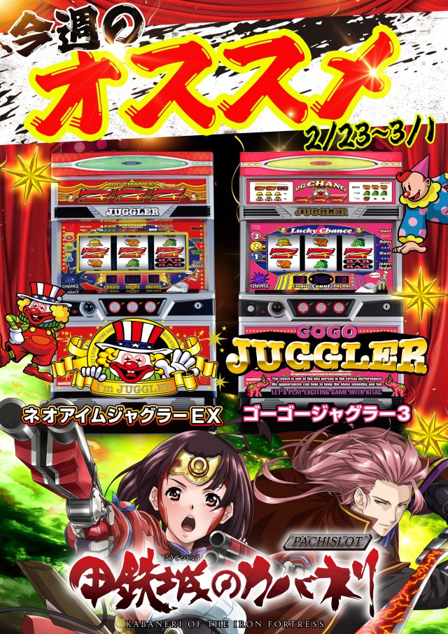 MGM四日市店の最新情報画像