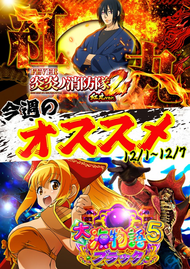 MGM四日市店の最新情報画像