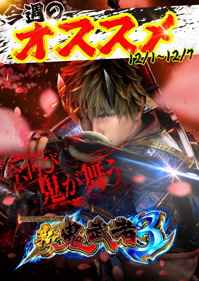 MGM四日市店の最新情報画像