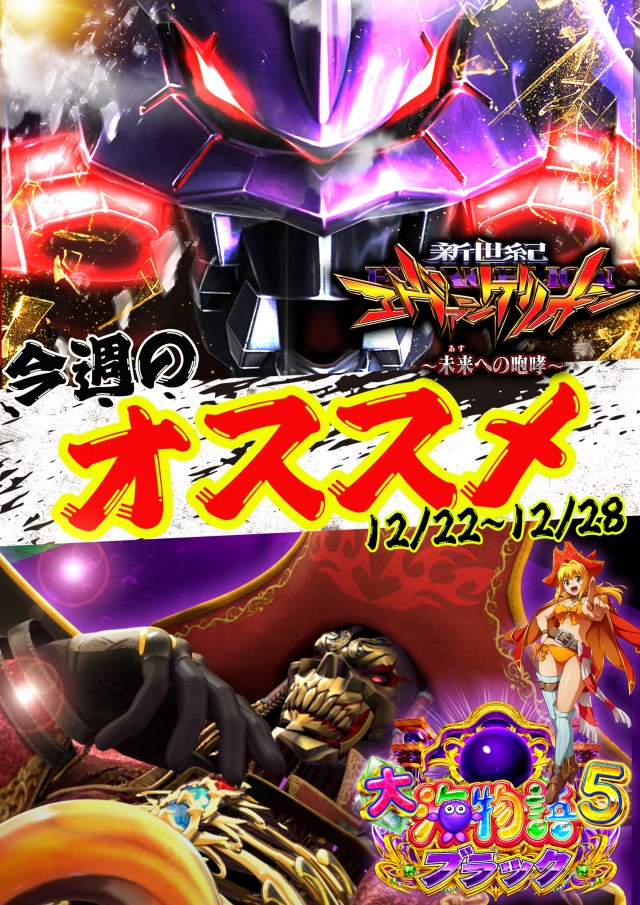 MGM四日市店の最新情報画像