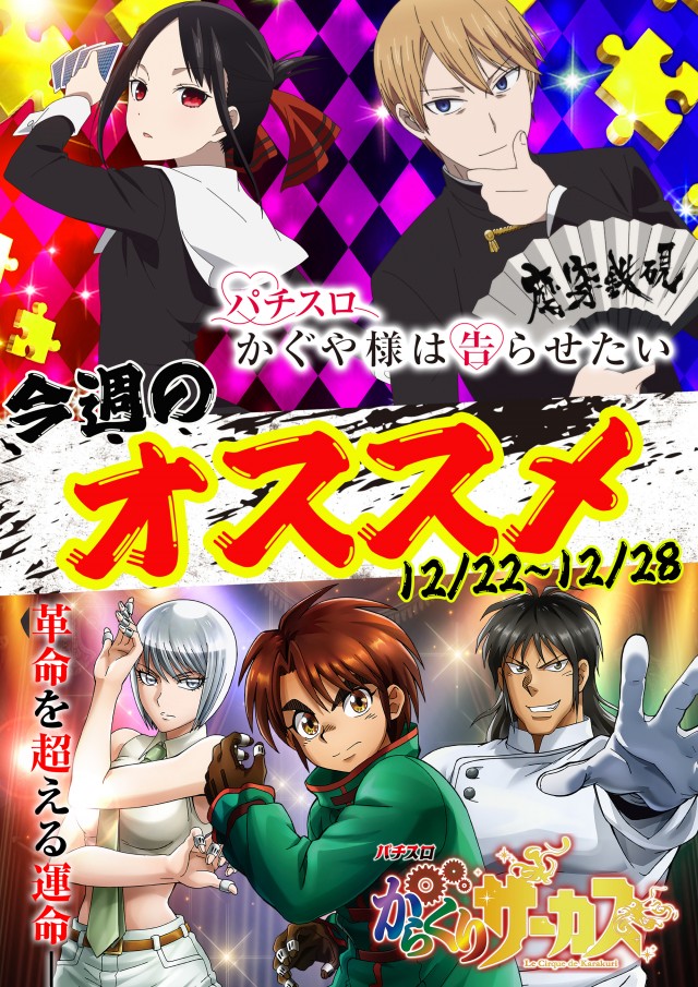 MGM四日市店の最新情報画像