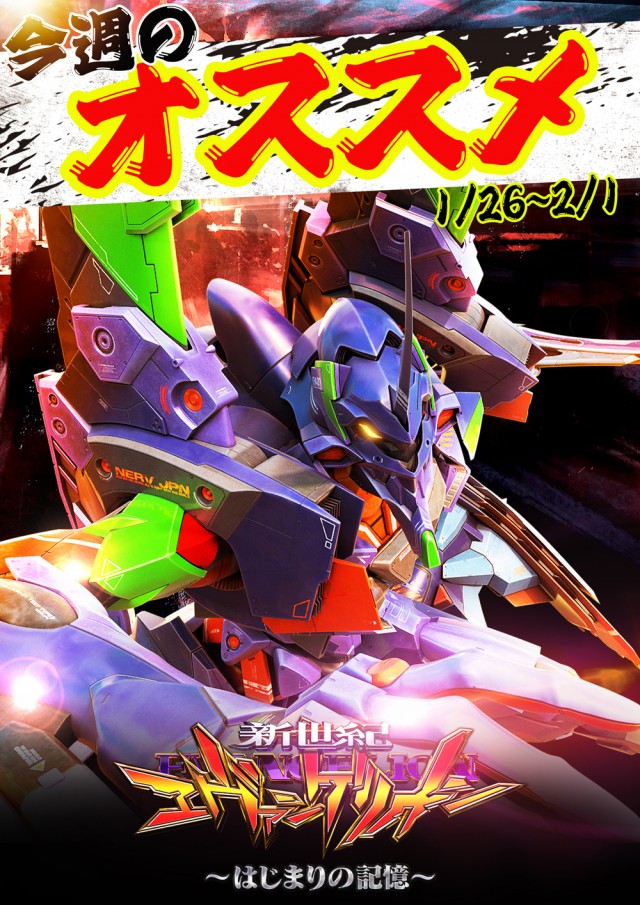 MGM四日市店の最新情報画像