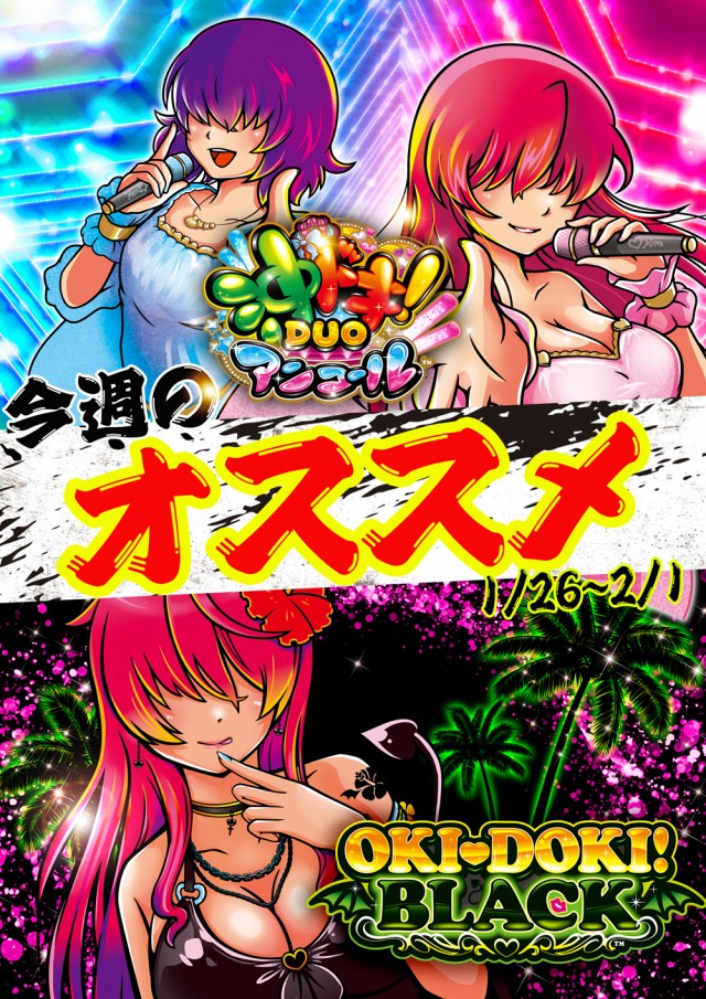 MGM四日市店の最新情報画像