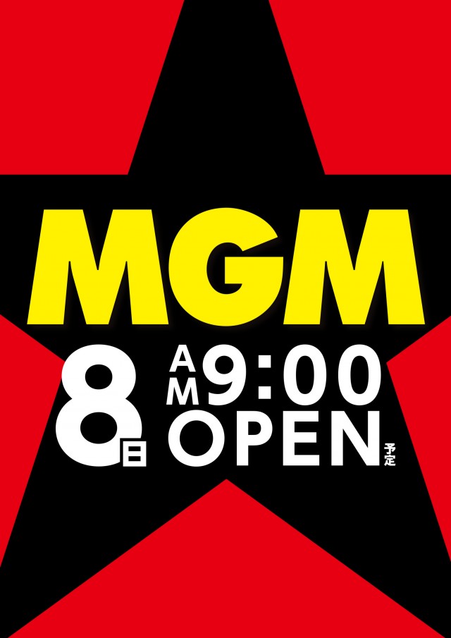 パチスロ　マッピー　送料込み　自宅まで配送 ZMP、無人宅配ロボ「DeliRo」で横型4ボックスタイプ発売 │ LOGI