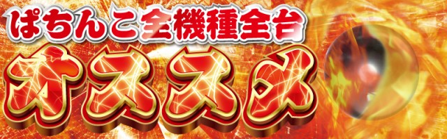 クァトロブーム富山田中町の最新情報画像